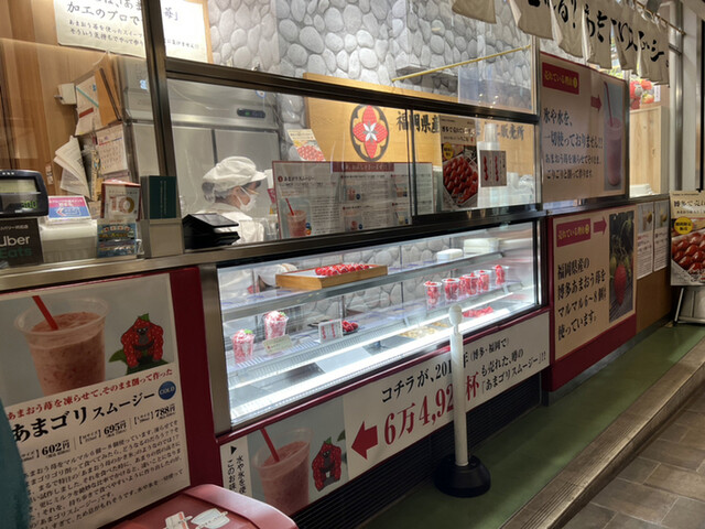recommendations image for 伊都きんぐ トリエ京王調布店