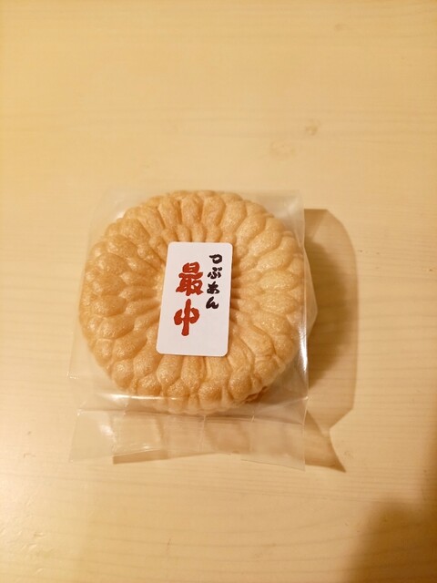 つくし牧田的实拍高清图