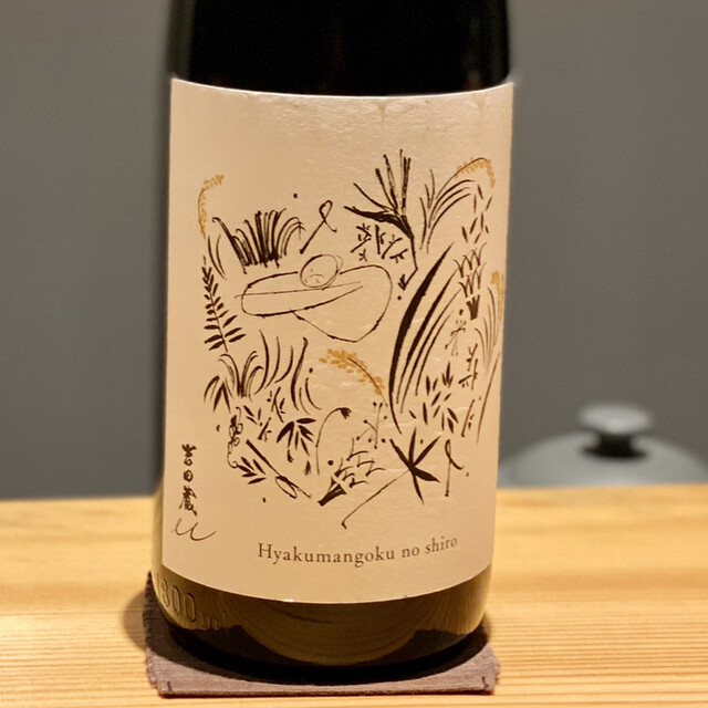 sake restaurant & shop めでたし的實拍高清圖