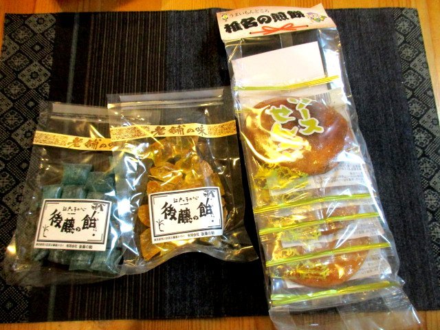 後藤の飴的實拍圖