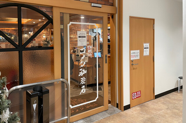 コメダ珈琲店 有楽町ビックカメラ店的实拍高清图