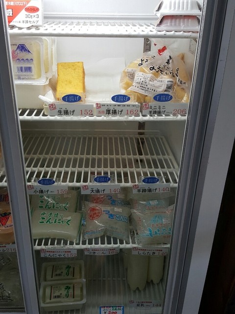 佐々木食品的实拍高清图