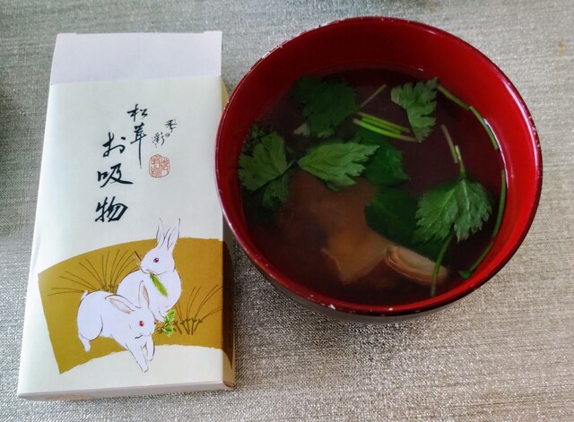 赤坂松葉屋 赤坂本店的實拍高清圖