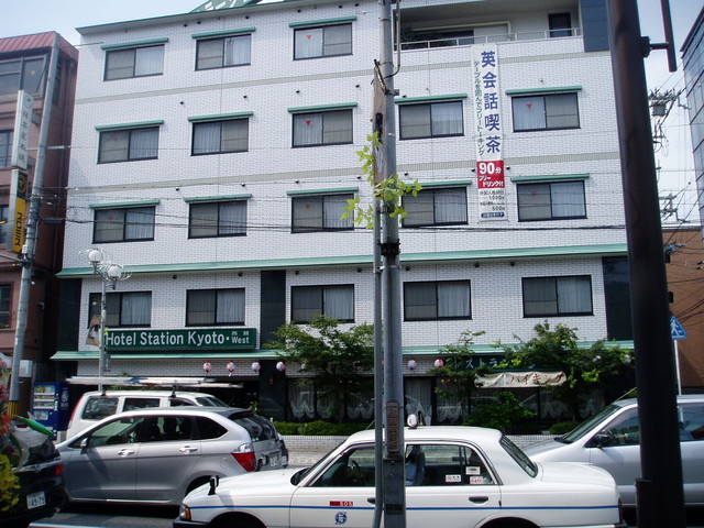 recommendations image for ホテルステーション京都・西館　レストラン悠遊