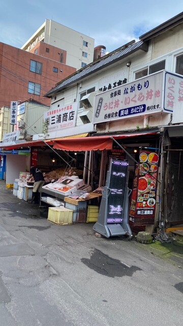 食事処 ながもり的實拍高清圖