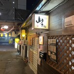 居酒屋山さん的实拍图