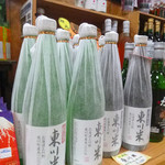 旭岳ロープウェイ 山麓駅売店的实拍图