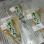 道の駅八王子滝山的实拍图