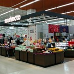 もりもと イオン滝川店的实拍图