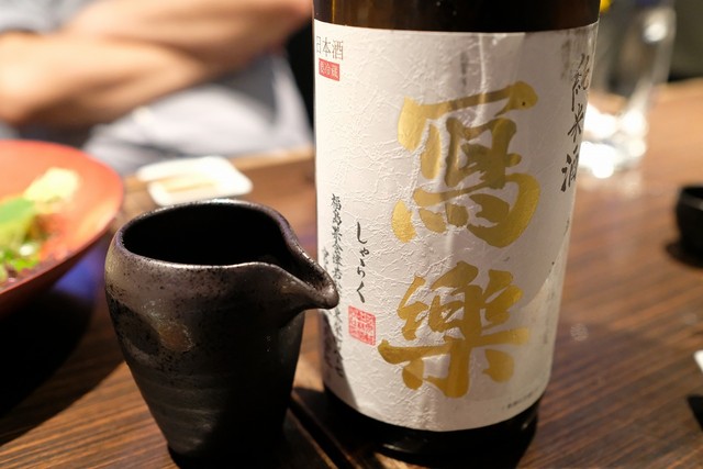 北海道海鮮・離れ情緒～ 西５東３～ 新宿東口店的實拍高清圖