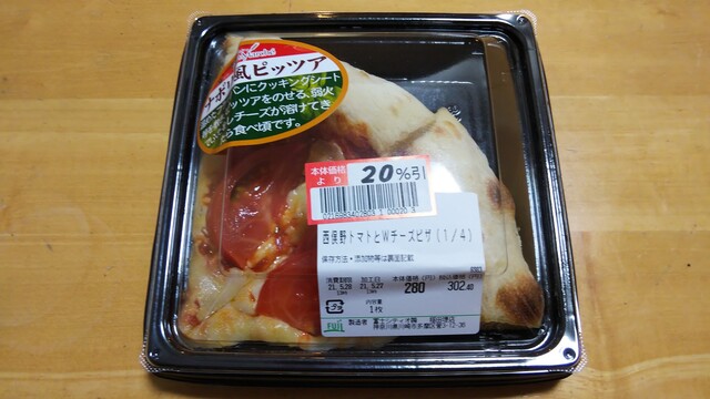 recommendations image for FUJI 南多摩駅前店