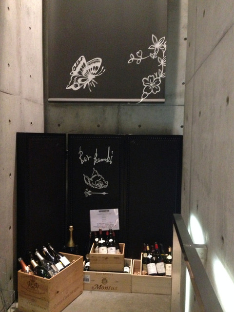 Bar Bambi的實拍高清圖