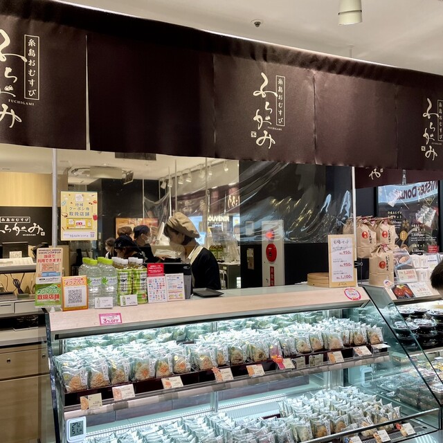 糸島おむすび ふちがみ 博多デイトスいっぴん通り店的實拍高清圖
