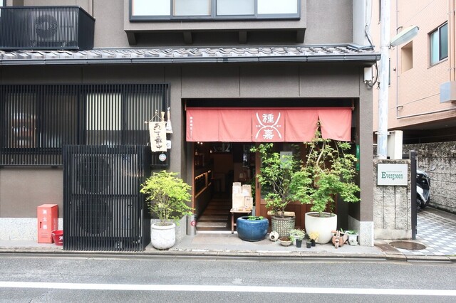 種嘉商店 京都最中的实拍高清图