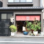 種嘉商店 京都最中的实拍图
