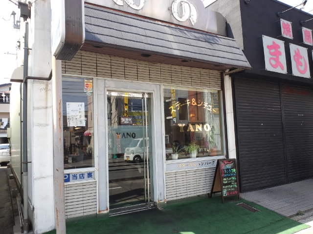 recommendations for グリルショップ やの