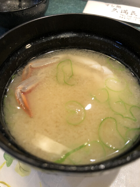 recommendations image for 久満喜