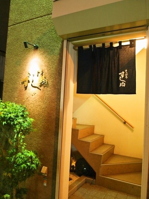 さっぽろすし均的实拍高清图