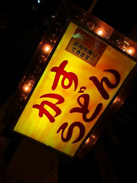 recommendations image for かすまる