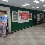 ビバリー 有楽町ビル店的實拍圖