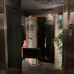 recommendations for 京都鉄板焼 結