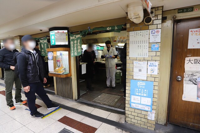 串かつ専門店 松葉 総本店的實拍高清圖