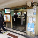 串かつ専門店 松葉 総本店的實拍圖