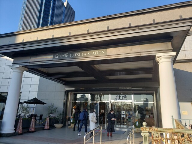 成城石井 アトレ四谷店的實拍高清圖