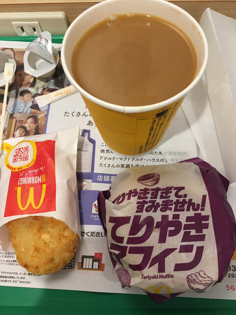 マクドナルド 十三西口店的實拍高清圖