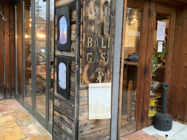 ｃａｆｅ ｂａｌｉ ｇａｓｉ 北山的實拍高清圖