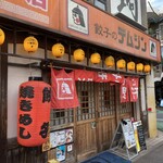 テムジン 大名店的實拍圖