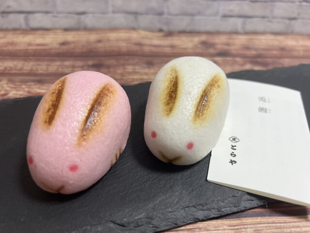 recommendations image for とらや 日本橋店