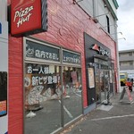 recommendations for ピザハット 三鷹店