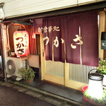 recommendations for お食事処 つかさ