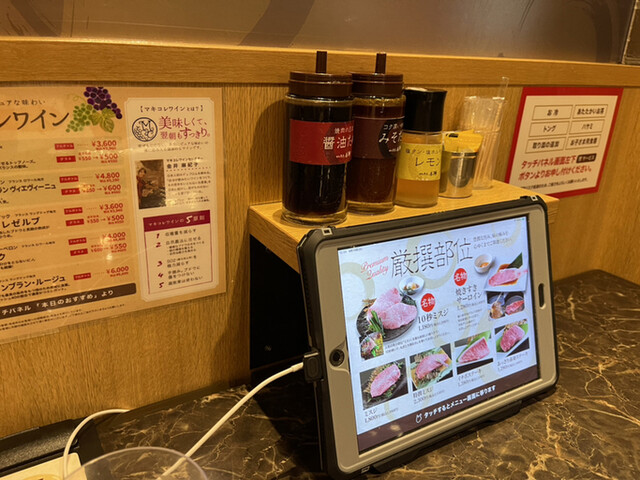 焼肉の牛太 本陣 弁天町ベイタワー店的實拍高清圖