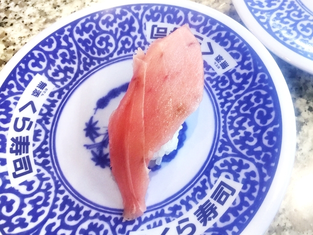 無添くら寿司 町田店的實拍圖