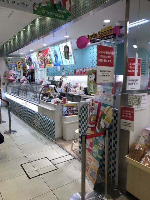 サーティワンアイスクリーム 荻窪タウンセブン店的實拍高清圖