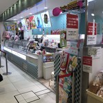 サーティワンアイスクリーム 荻窪タウンセブン店的實拍圖