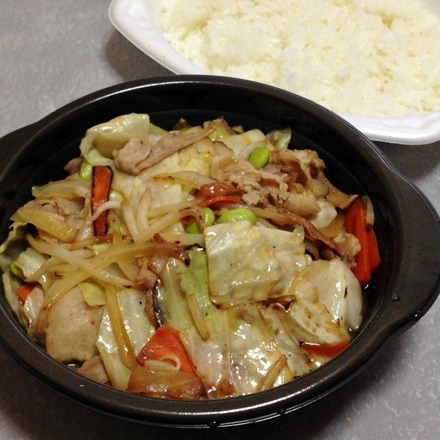 recommendations image for ほっともっと 北郷店