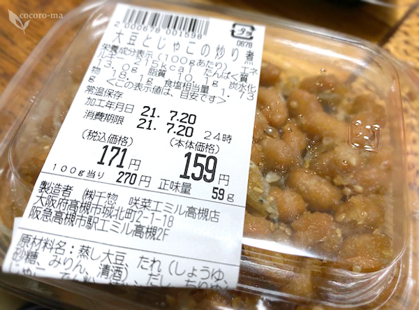 咲菜 エミル高槻店的实拍高清图