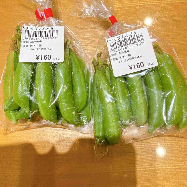 久美浜サンカイカン的实拍高清图