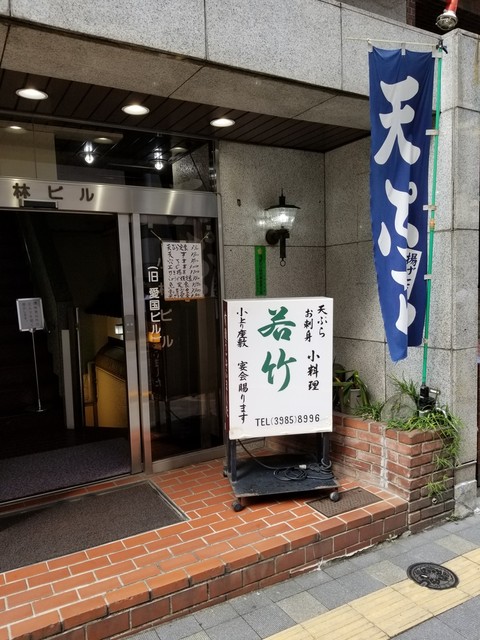 若竹的實拍高清圖
