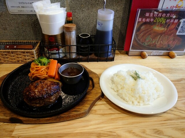 ステーキ＆ハンバーグ ひげ 札幌南5条本店的实拍高清图