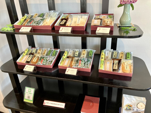 半兵衛麩 本店 販売店舗的實拍高清圖
