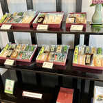 半兵衛麩 本店 販売店舗的實拍圖