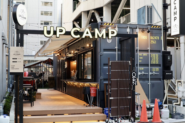 UP CAMP的实拍高清图