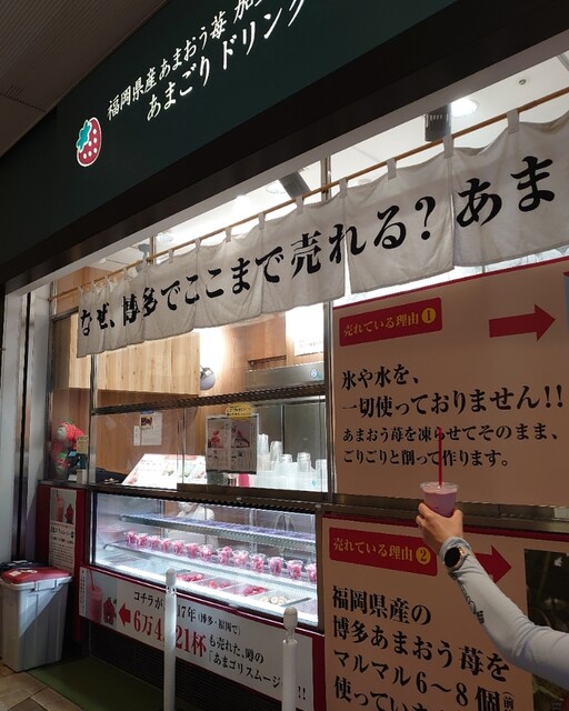 recommendations image for 伊都きんぐ トリエ京王調布店