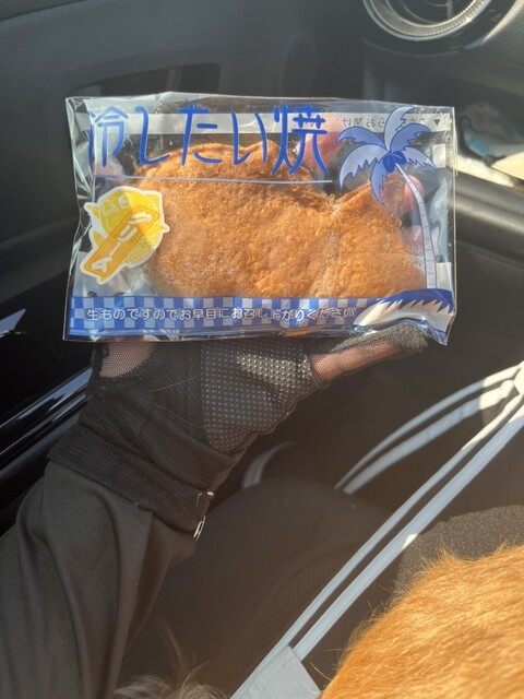 たい夢 城山店的實拍高清圖