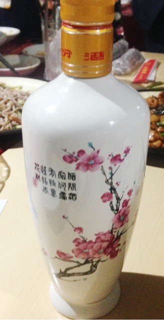 山西亭的實拍高清圖