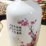 山西亭的實拍圖